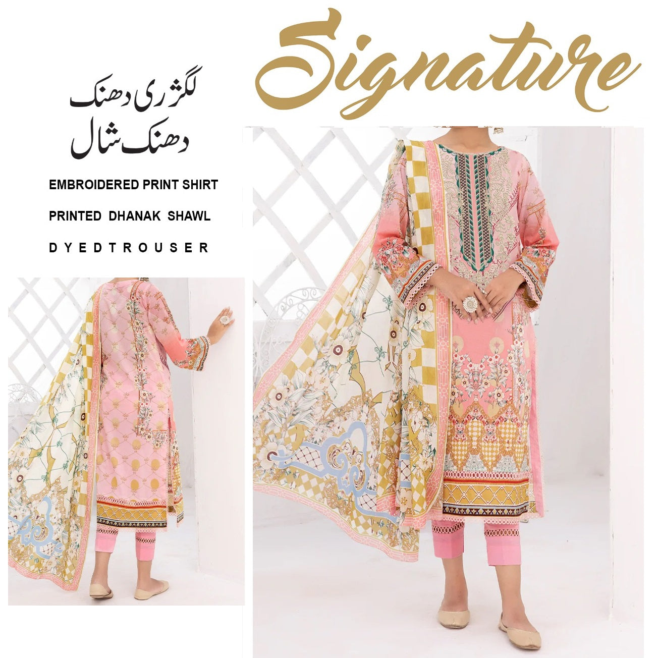 Luxury Dhanak EMB (1404-001) Signature