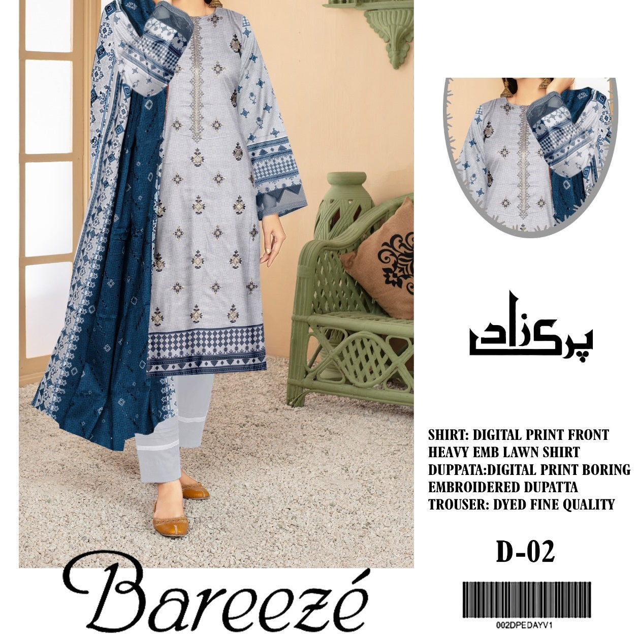 Bareeze Lawn Embroidered 3 Piece (1360-002)