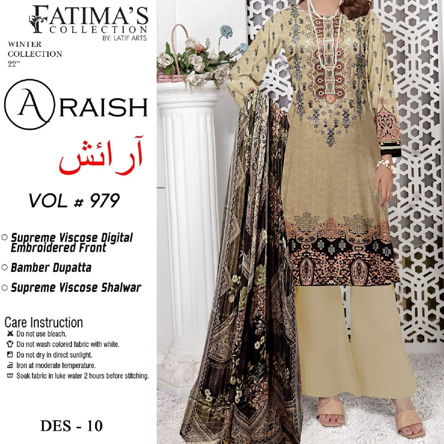 Supreme Viscose Embroidery (1259-010)