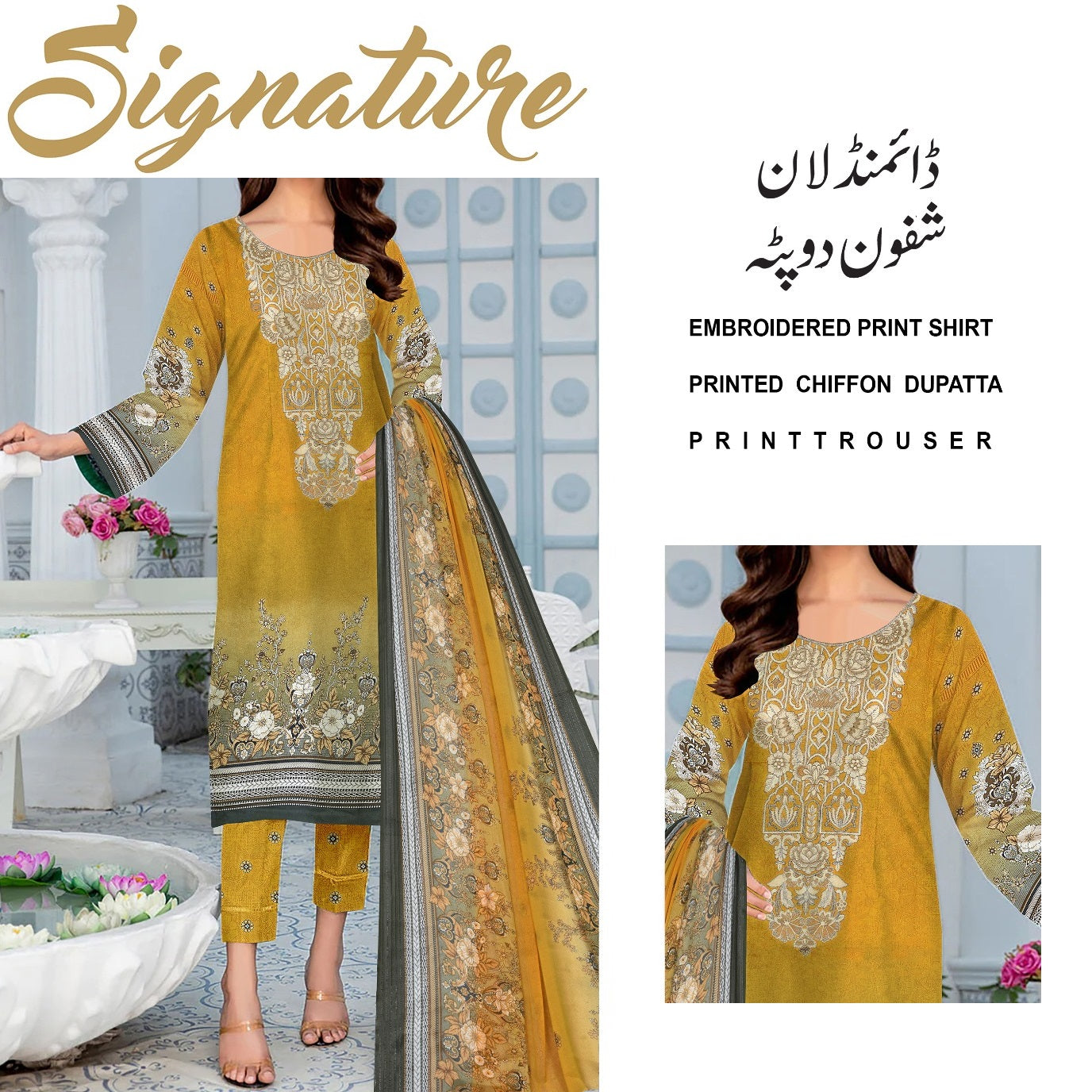 Signature Daimond Lawn Chiffon Dupatta (1276-041)