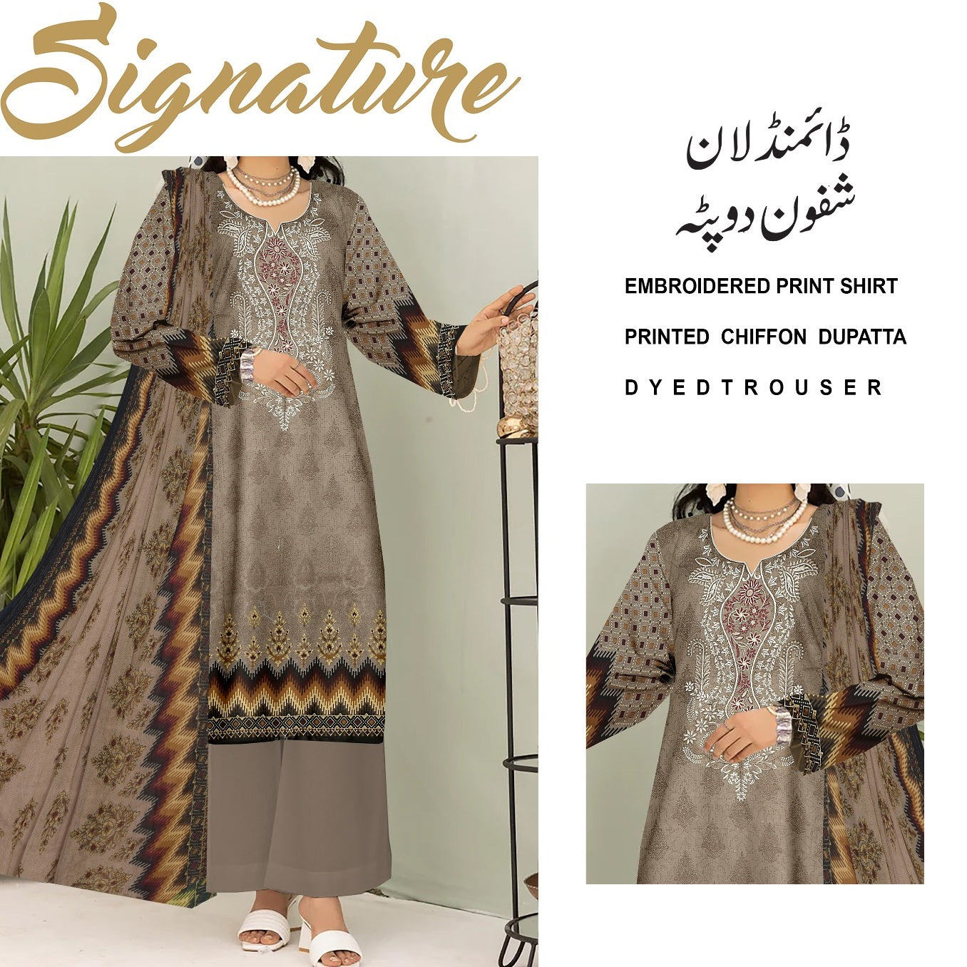 Signature Daimond Lawn Chiffon Dupatta (1276-043)