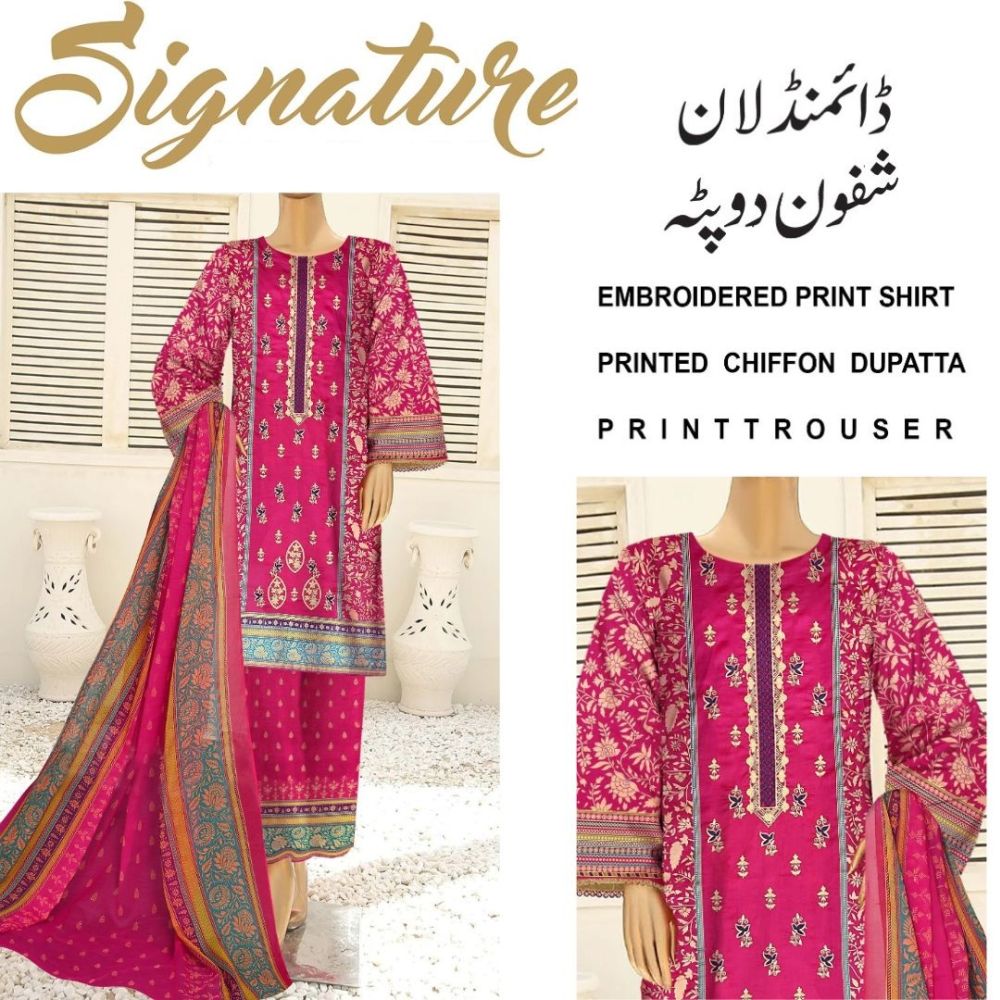 Signature Daimond Lawn Chiffon Dupatta (1276-056)