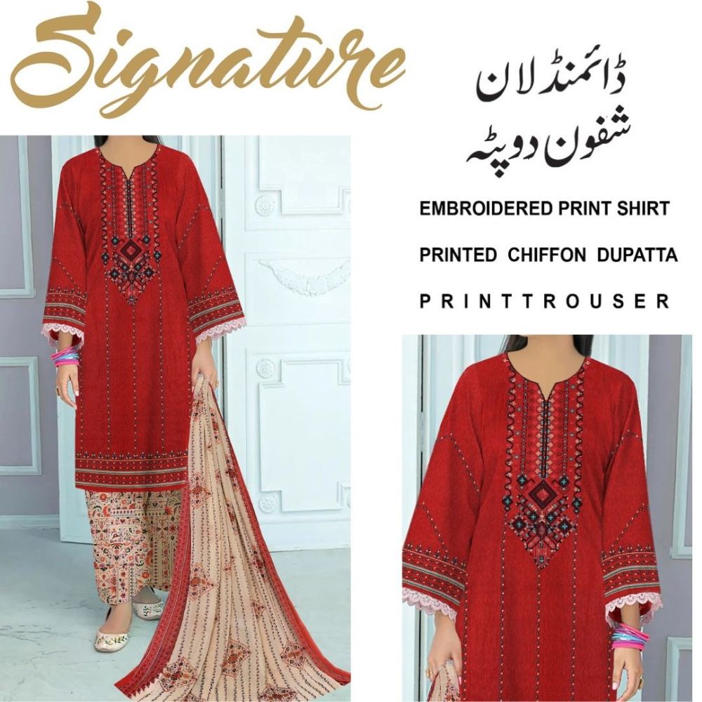 Signature Daimond Lawn Chiffon Dupatta (1276-062)