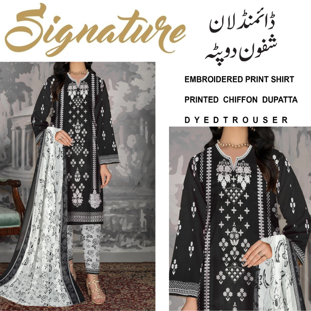 Signature Daimond Lawn Chiffon Dupatta (1276-071)