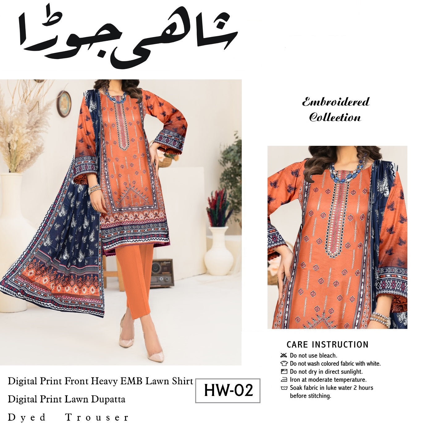 Lawn Neckline Embroidered (1333-002) Shahi Jora