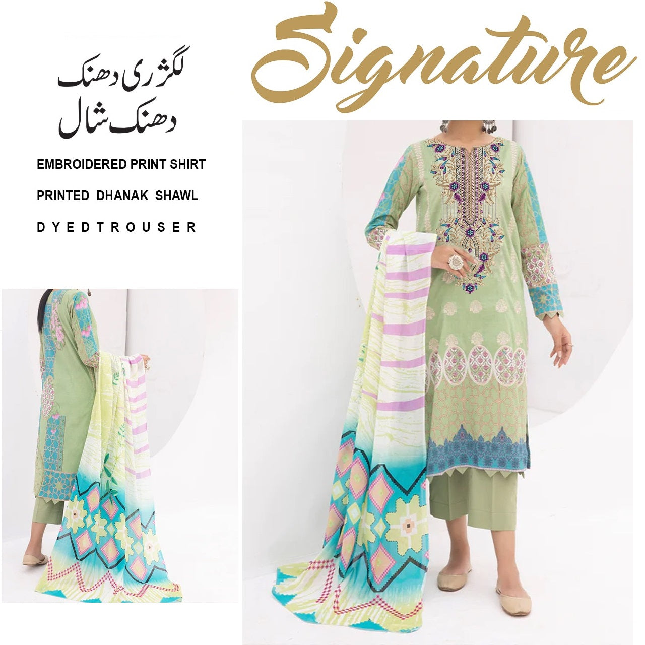 Luxury Dhanak EMB (1404-022) Signature