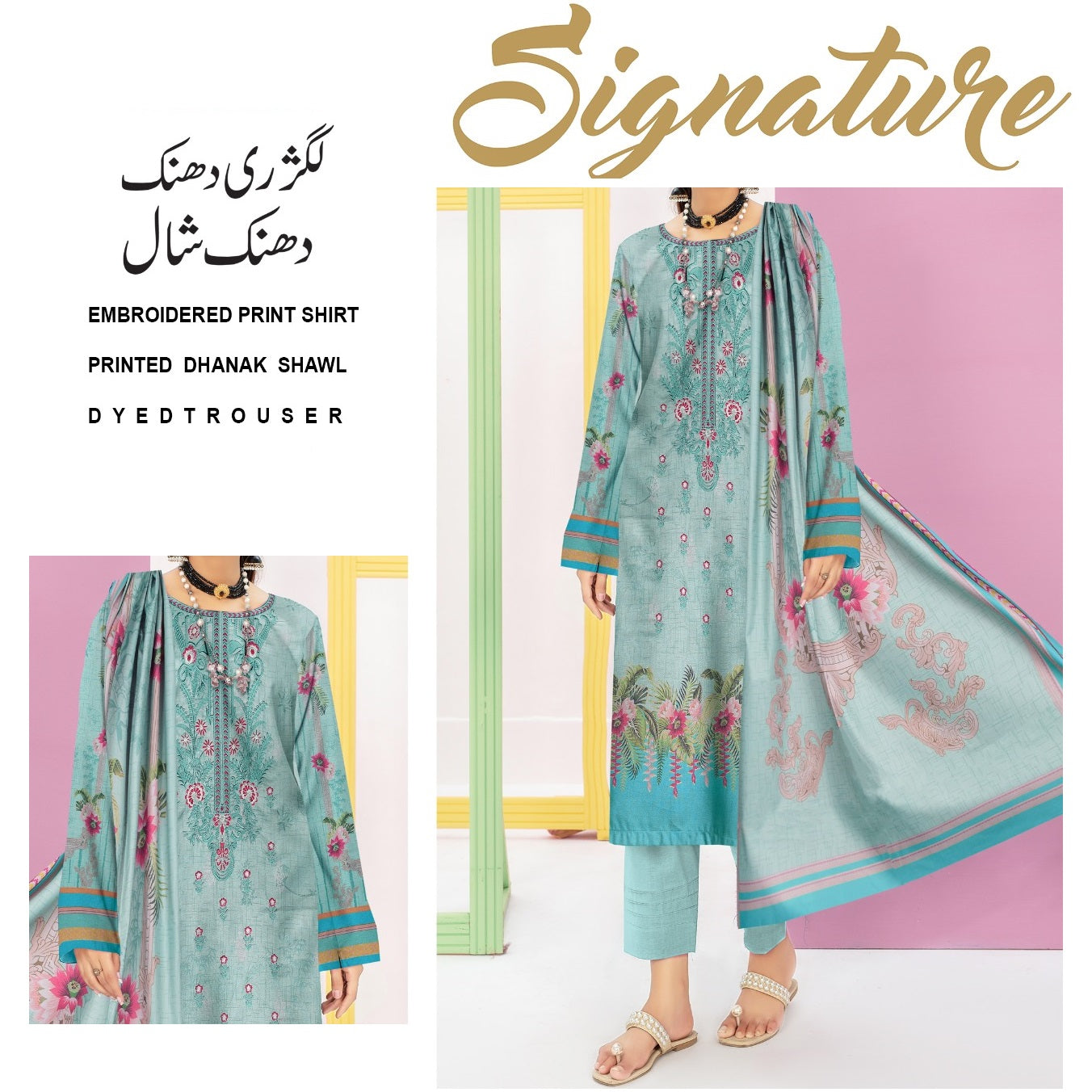 Luxury Dhanak EMB (1404-037) Signature