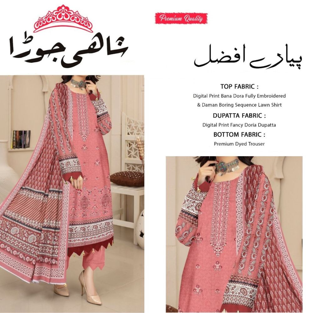 Pyare Afzal by Shahi Jora Boring Daman (1493-007)