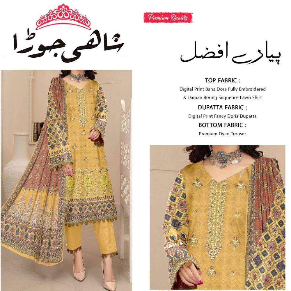Pyare Afzal by Shahi Jora Boring Daman (1493-009)