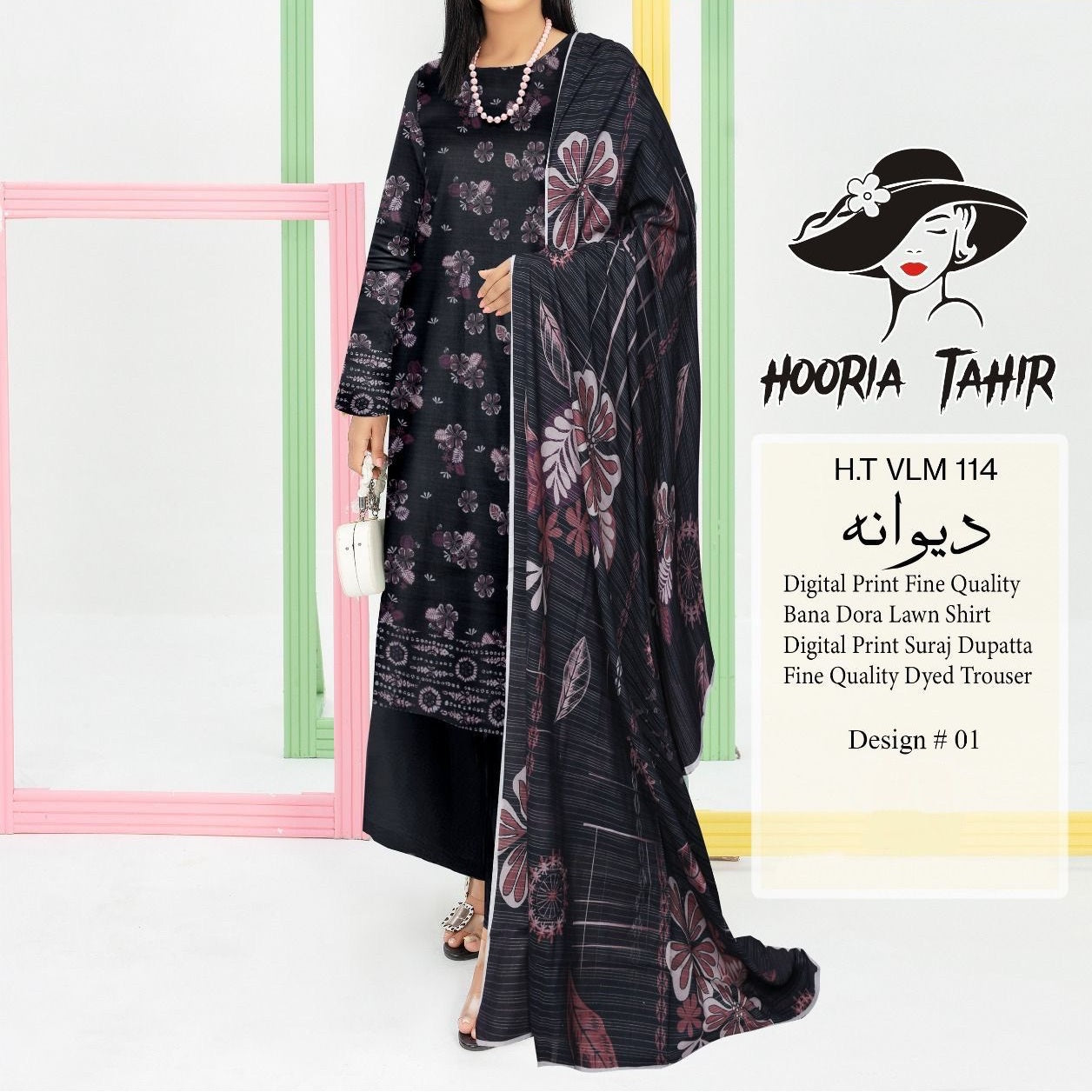 Hooria Tahir Dewana (1498-001)