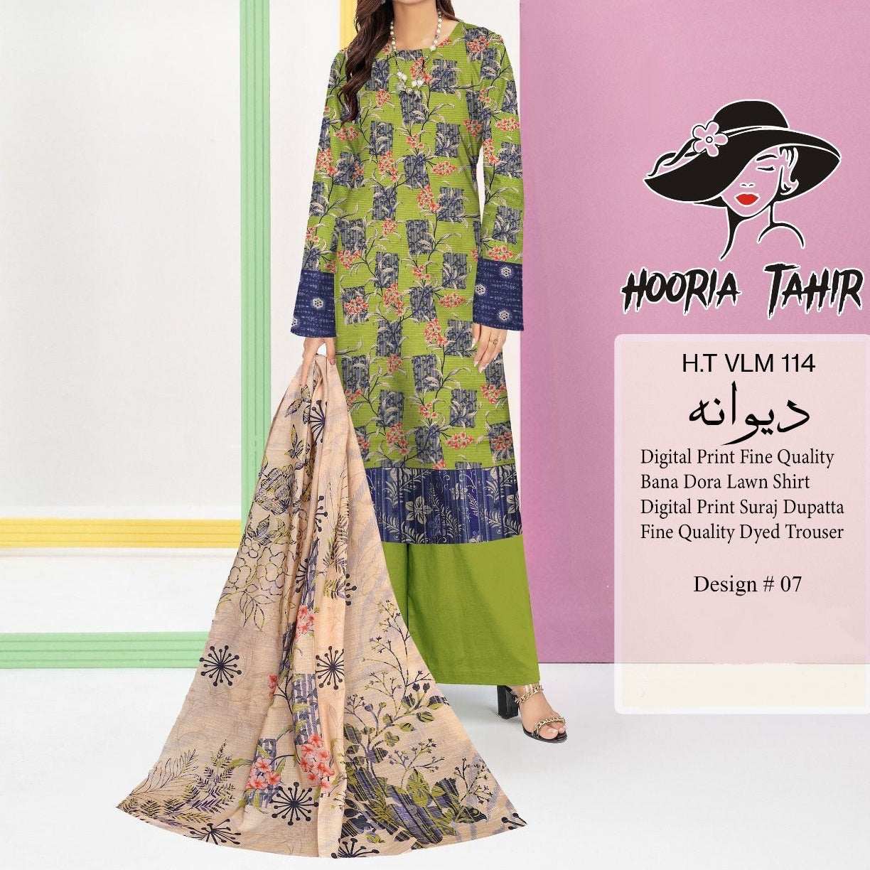 Hooria Tahir Dewana (1498-007)