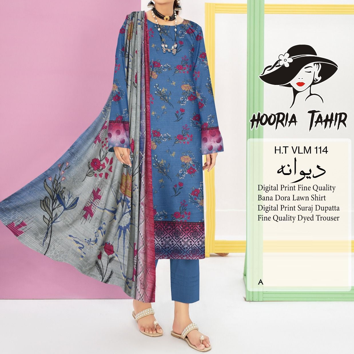 Hooria Tahir Dewana (1498-009)