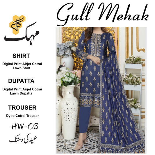 Digital Lawn Cotrai (1336-003) Gull Mehak