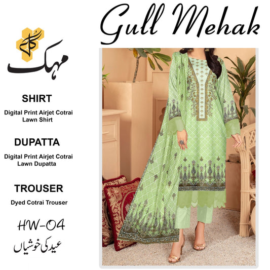 Digital Lawn Cotrai (1335-004) Gull Mehak