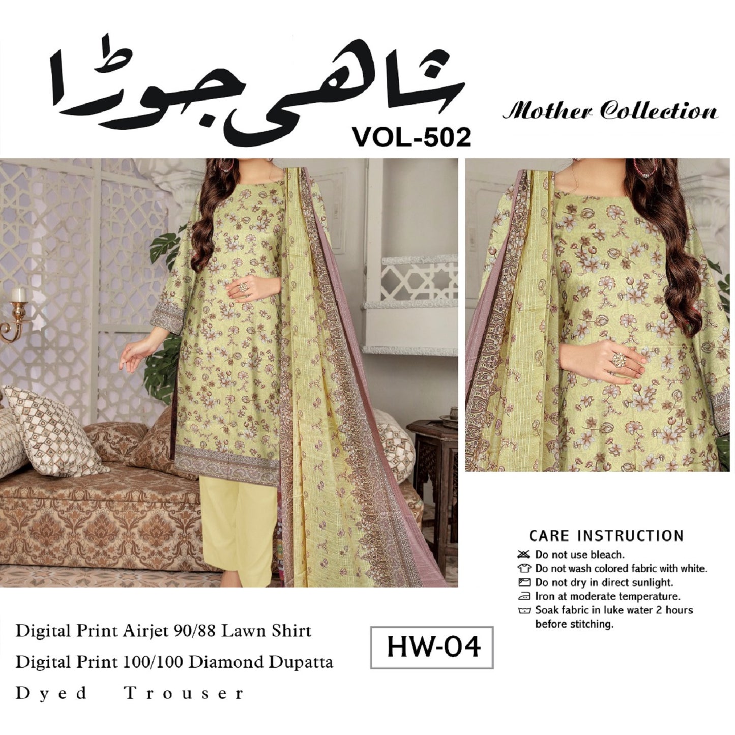 Mother Collection (1295-004)