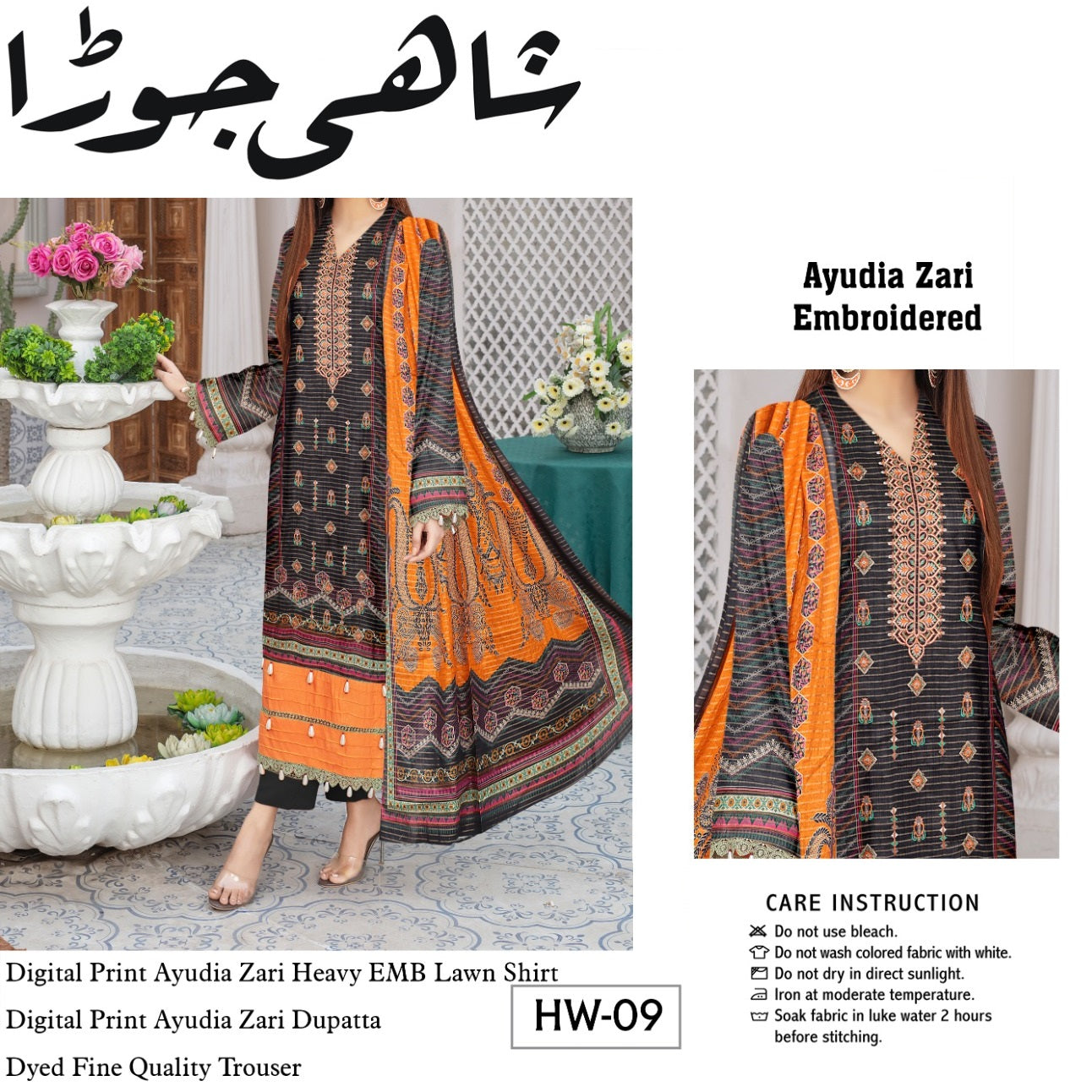 Zari Lawn Eid Collection (1357-009) Shahi Jora