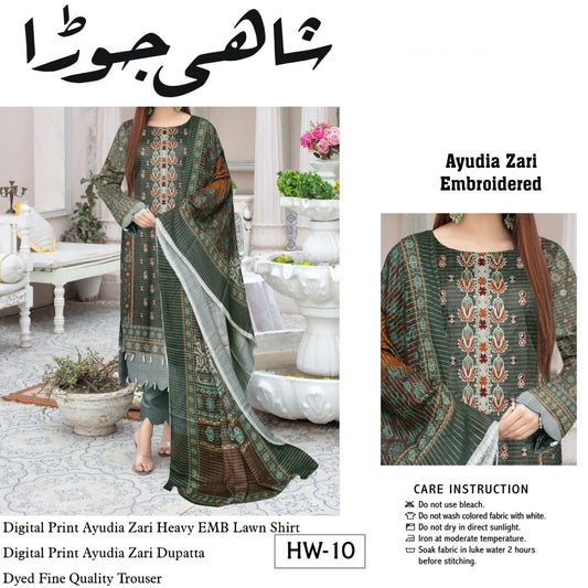 Zari Lawn Eid Collection (1357-010) Shahi Jora