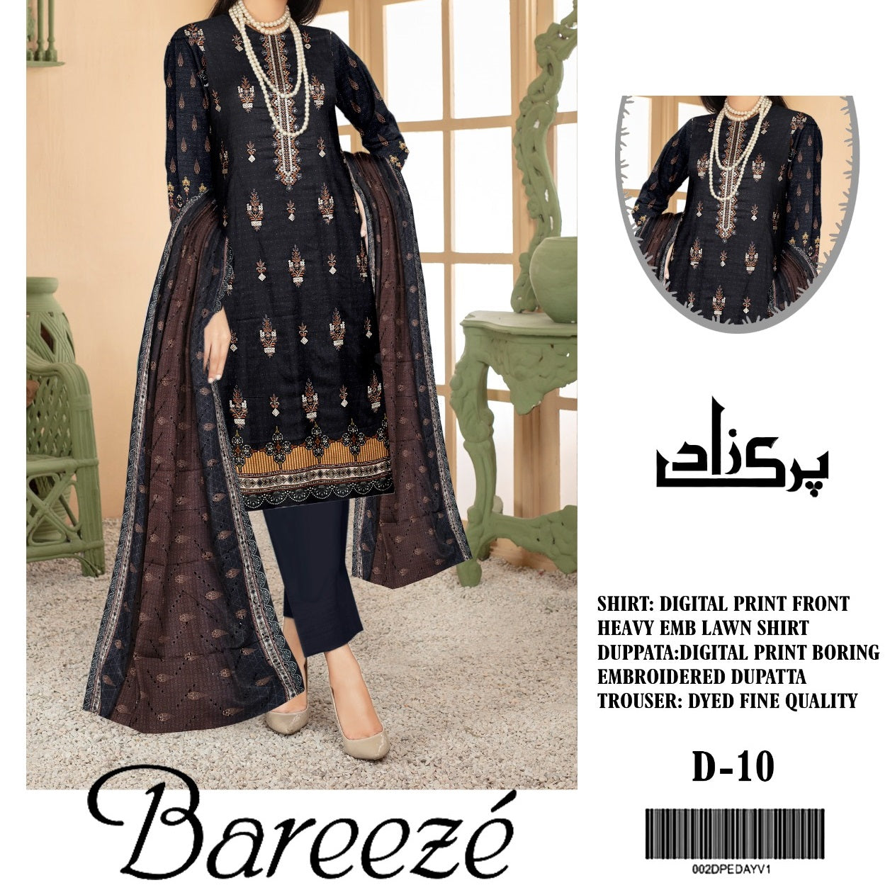 Bareeze Lawn Embroidered 3 Piece (1360-010)