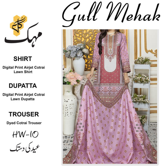 Digital Lawn Cotrai (1336-010) Gull Mehak