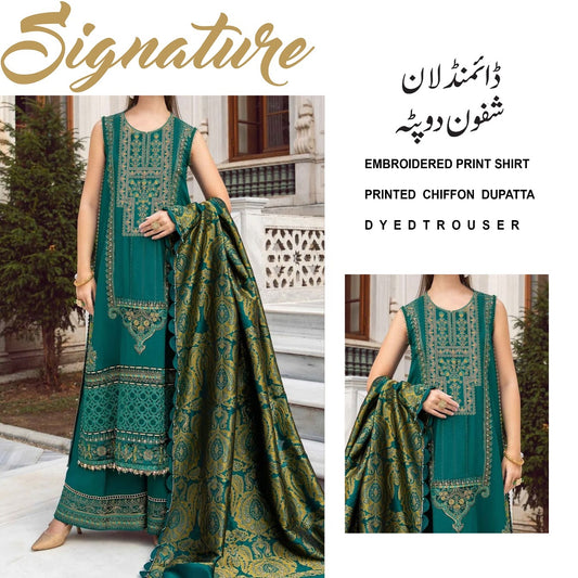 Signature Daimond Lawn Chiffon Dupatta (1276-047)