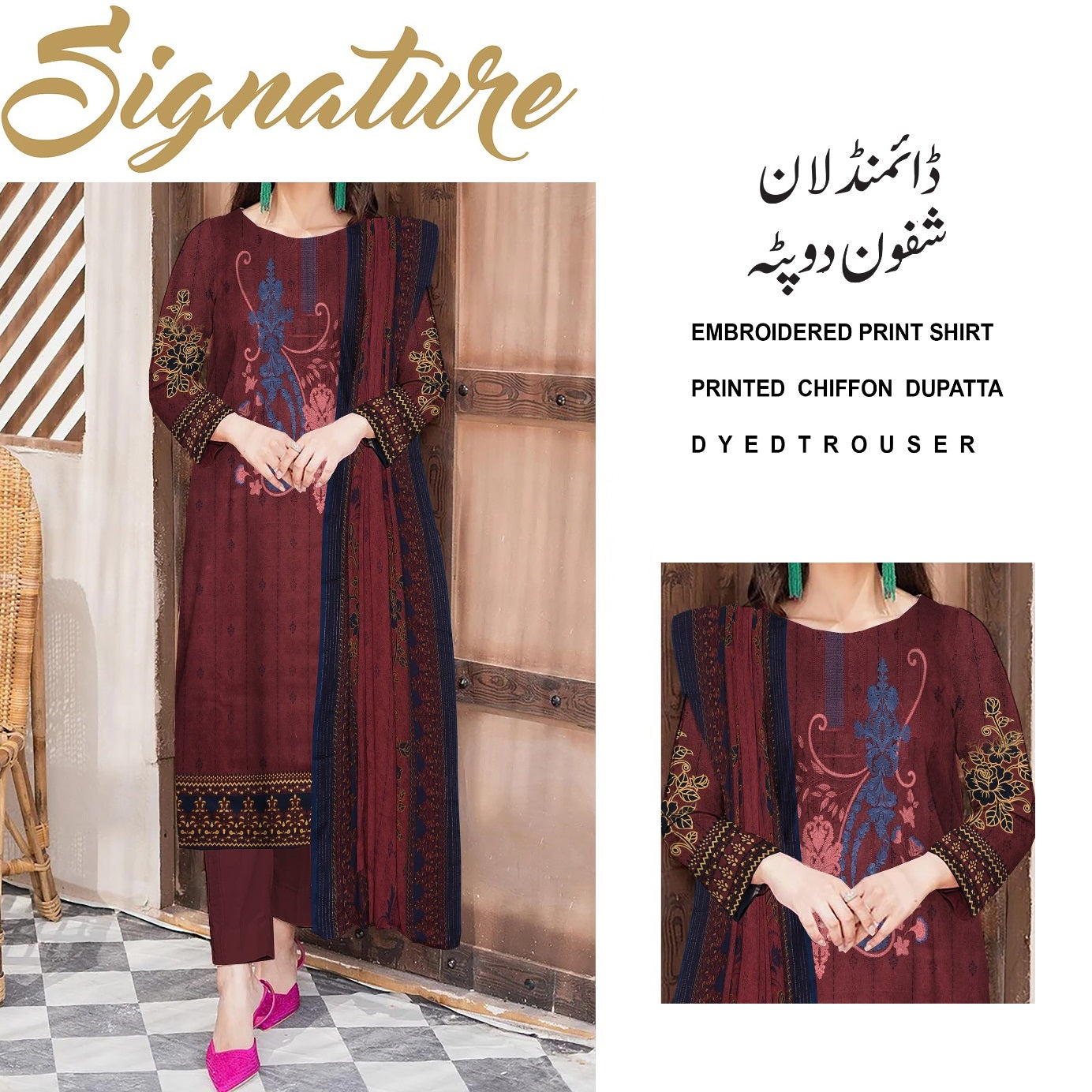 Signature Daimond Lawn Chiffon Dupatta (1276-049)