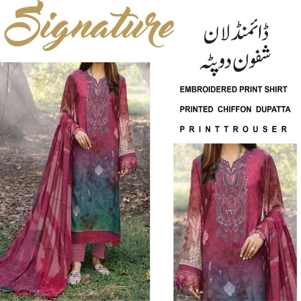 Signature Daimond Lawn Chiffon Dupatta (1276-055)