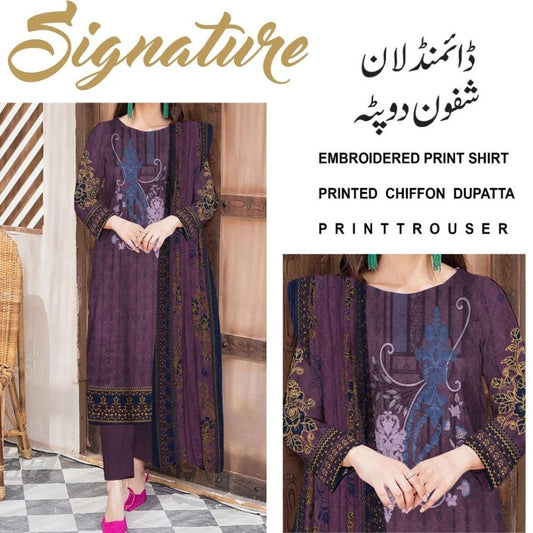Signature Daimond Lawn Chiffon Dupatta (1276-059)