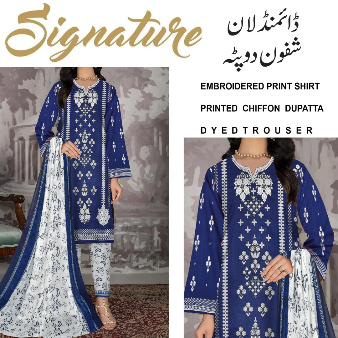 Signature Daimond Lawn Chiffon Dupatta (1276-068)