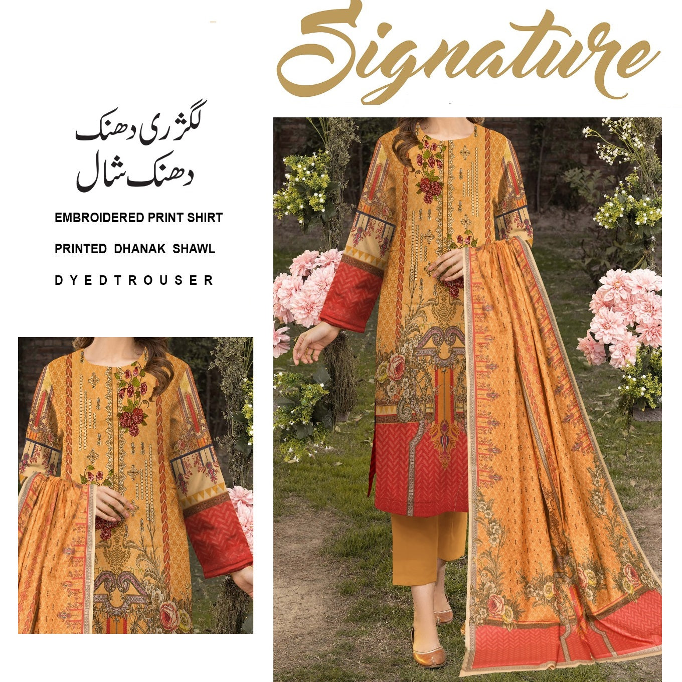 Luxury Dhanak EMB (1404-019) Signature