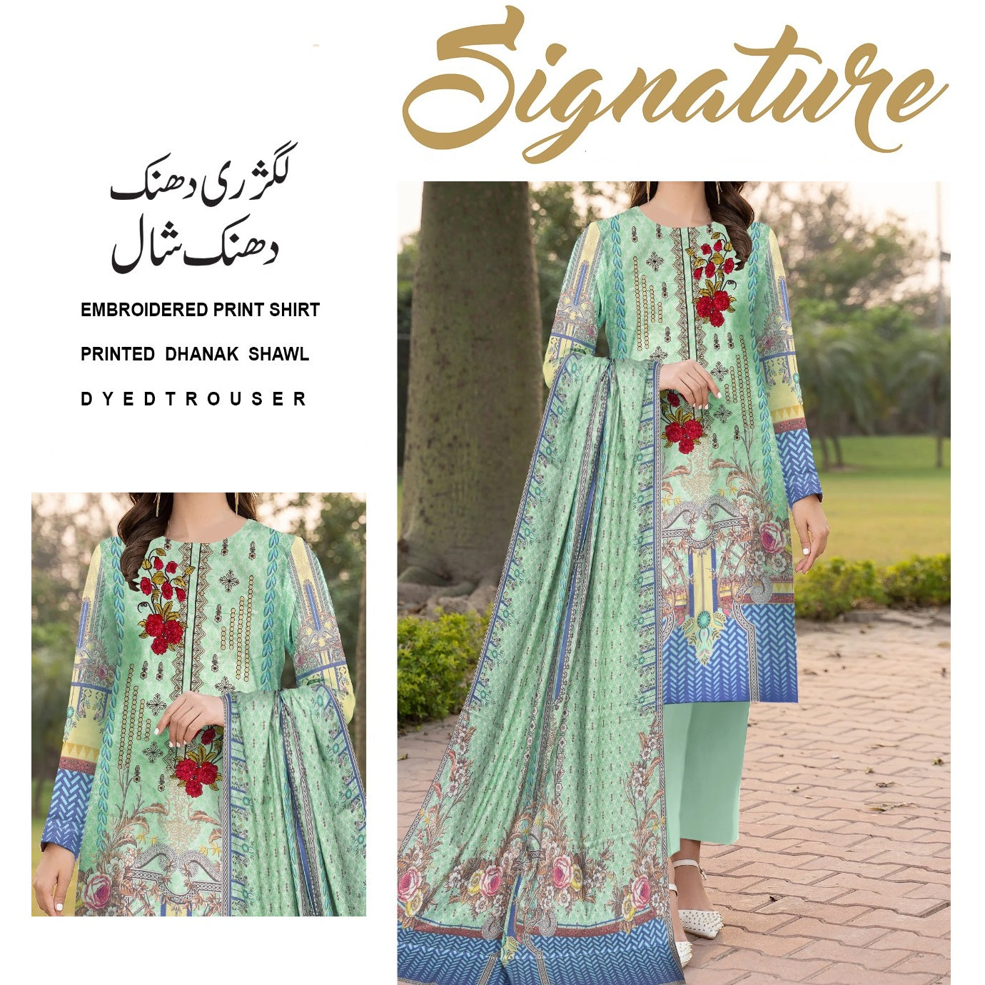 Luxury Dhanak EMB (1404-020) Signature