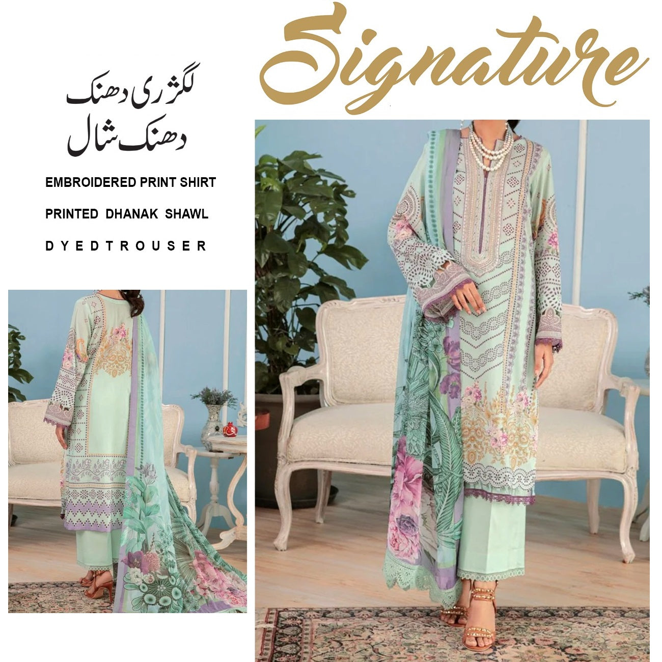 Luxury Dhanak EMB (1404-031) Signature