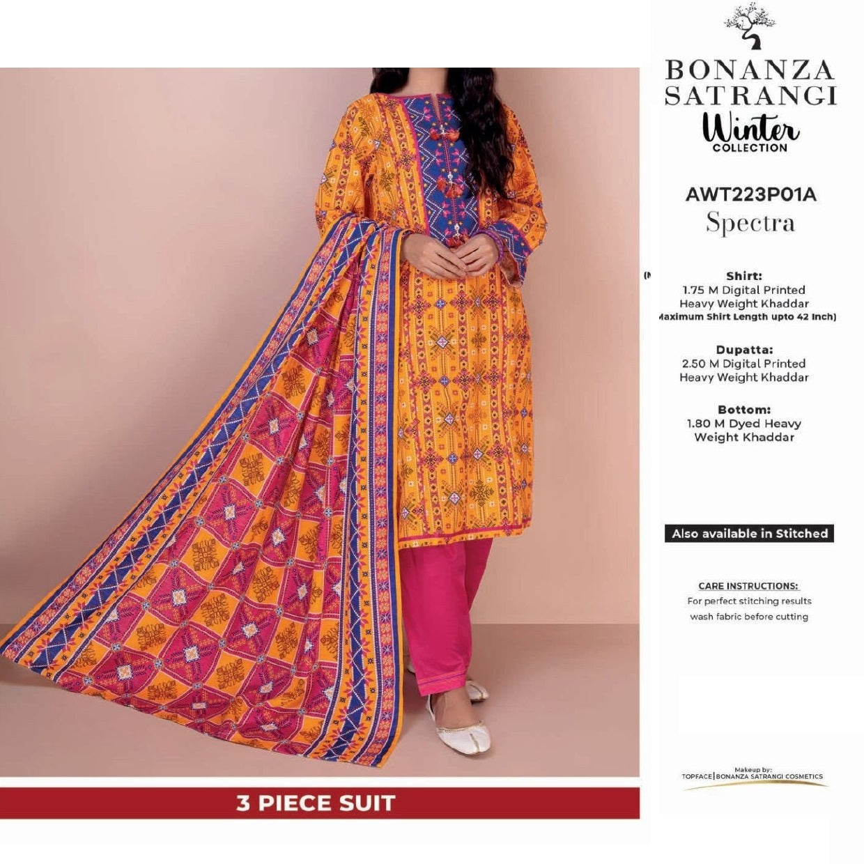 Bonanza Satrangi Khaddar Shawl (1415-006) Bonanza Satrangi