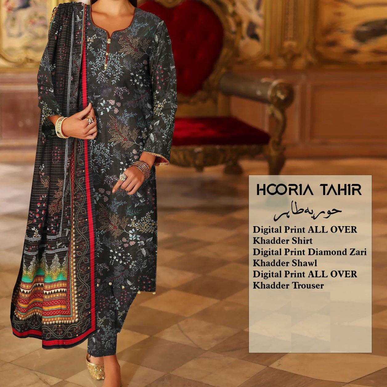 Khaddar Zari Shawl (1420-009) Hooria Tahir