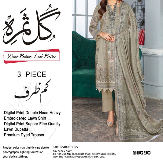 Gull Shamrah Vol Kam Zurf (1488-003)