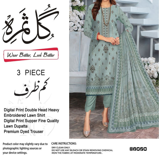 Gull Shamrah Vol Kam Zurf (1488-005)