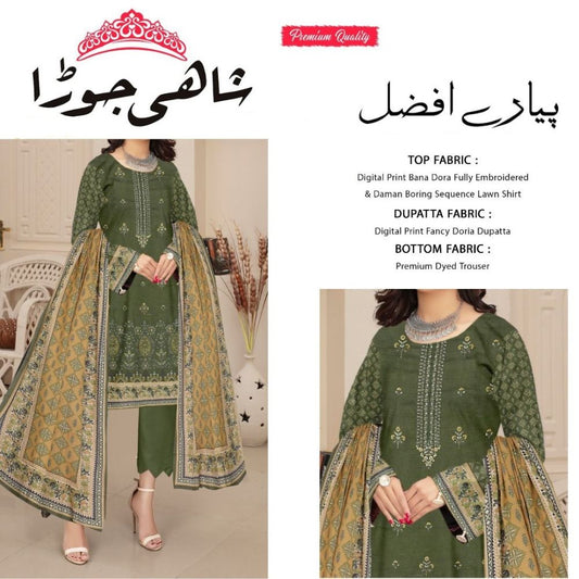 Pyare Afzal by Shahi Jora Boring Daman (1493-004)